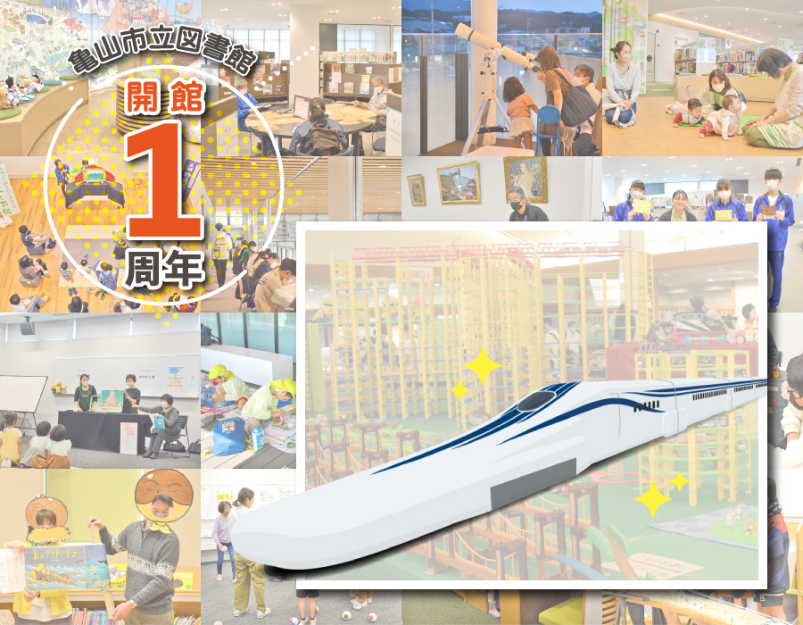 ジオラマ作りワークショップ