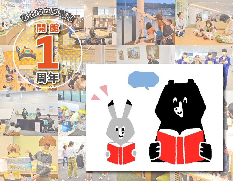 ビブリオバトル