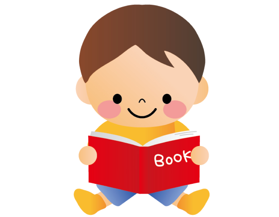 絵本を読もう