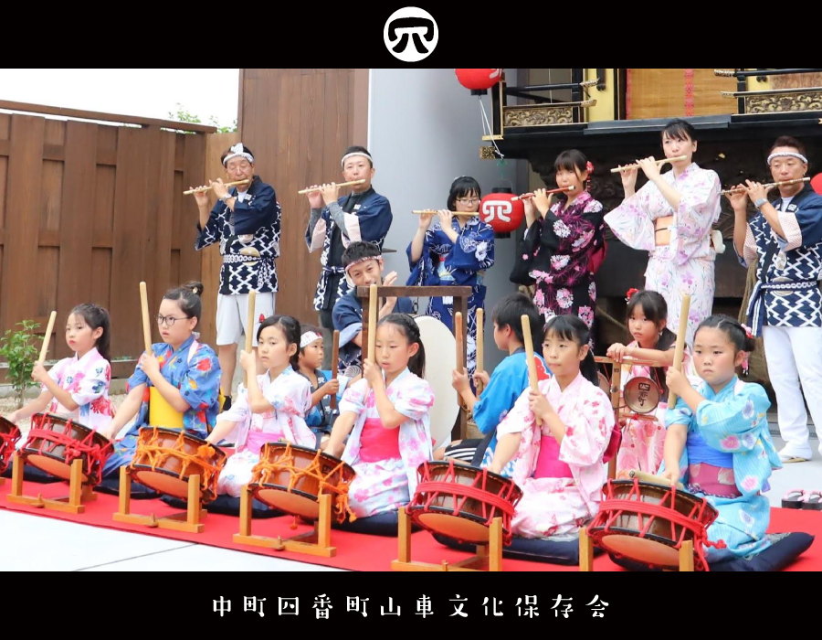 中町四番町山車 子ども伝統文化体験交流会