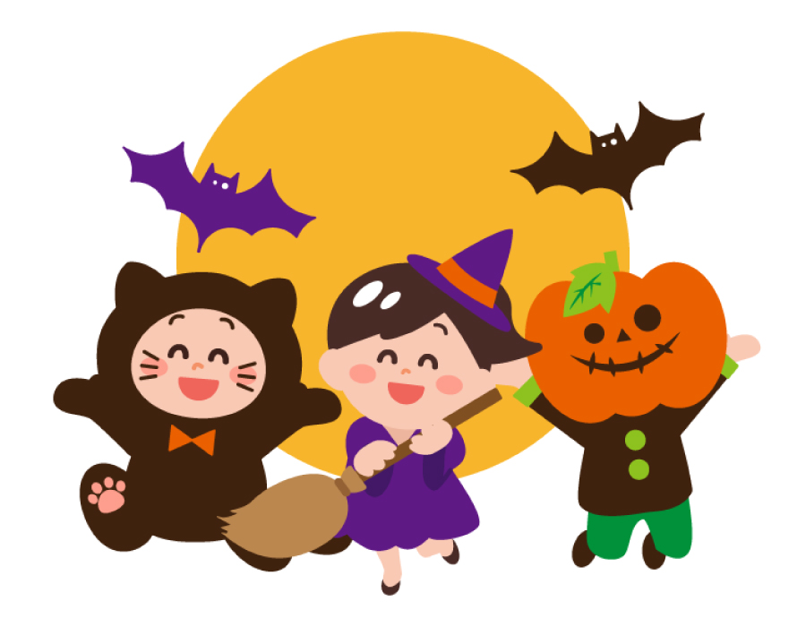 ハロウィンを楽しもう