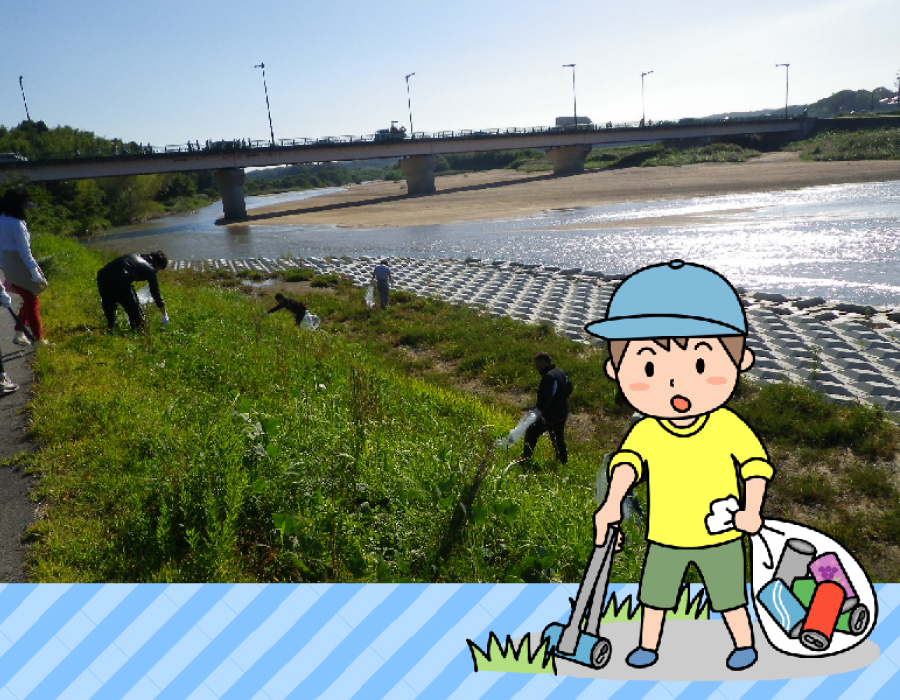 鈴鹿川クリーン作戦