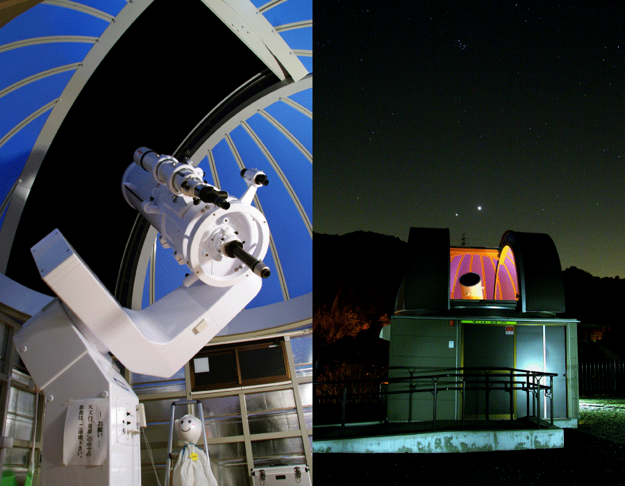 天文台「童夢」