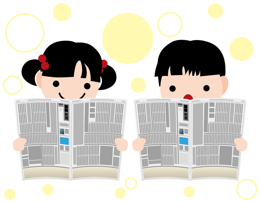 新聞ビリビリ遊び