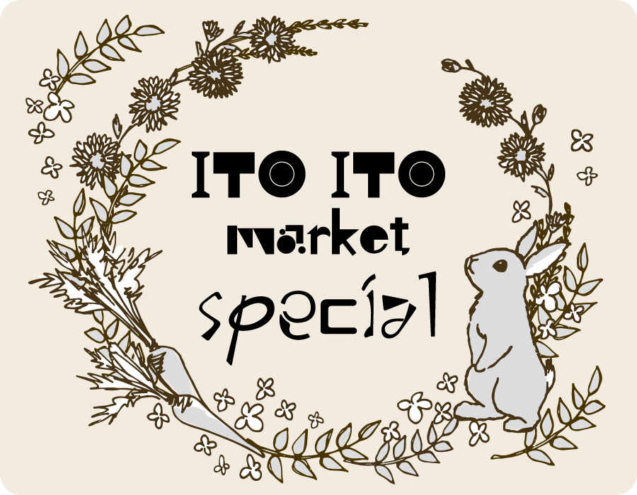 衣兎・いとマーケットスペシャル