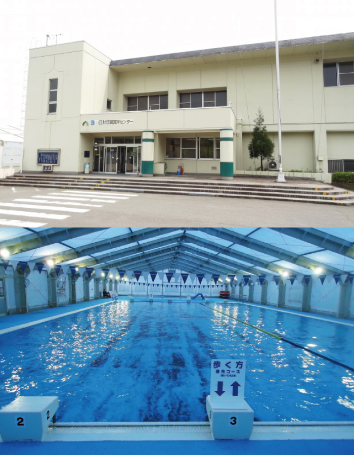 関Ｂ＆Ｇ海洋センター個人使用デー