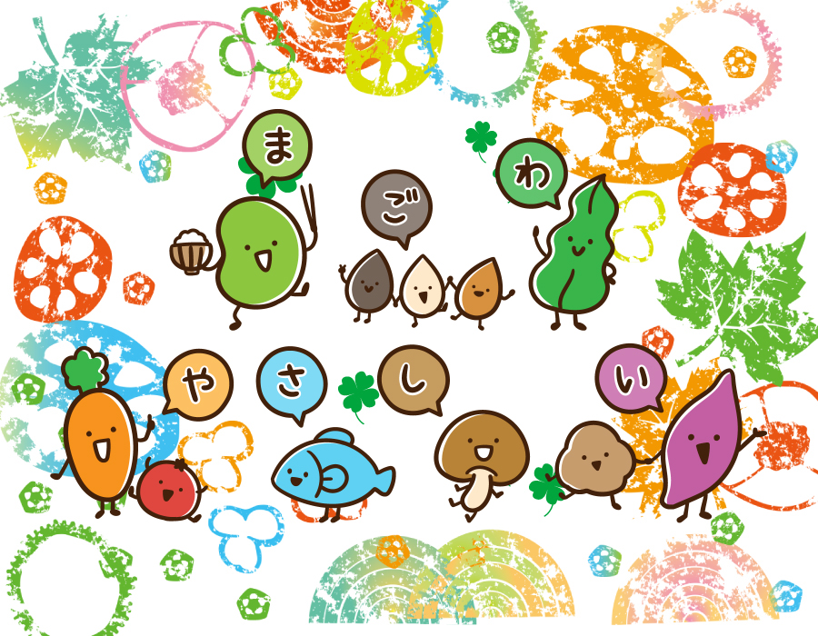 野菜スタンプ