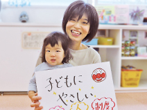 久永さんサムネイル