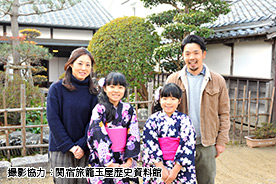 金谷さんプロフィール