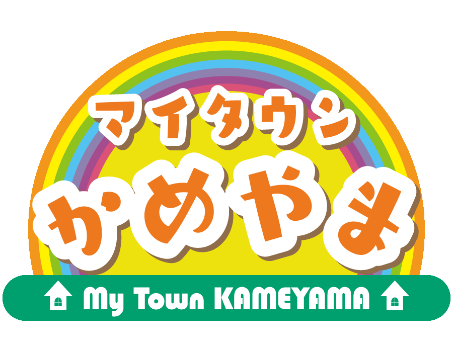マイタウンかめやま マイタウンかめやま