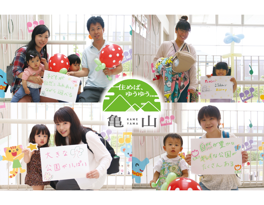 フリップサポーター追加