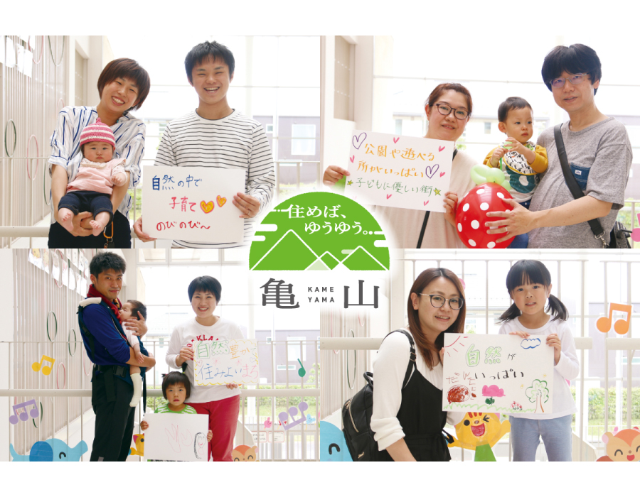 フリップサポーター追加