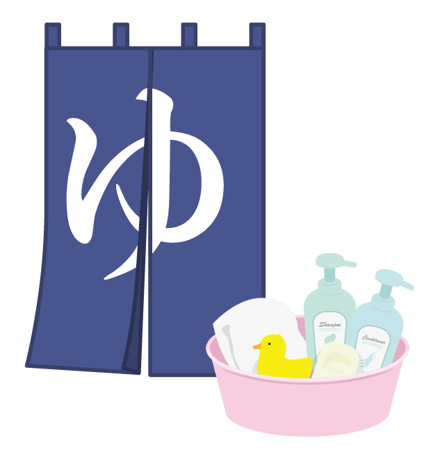 無料市民入浴券の発行