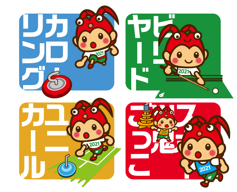 亀山市開催デモスポ