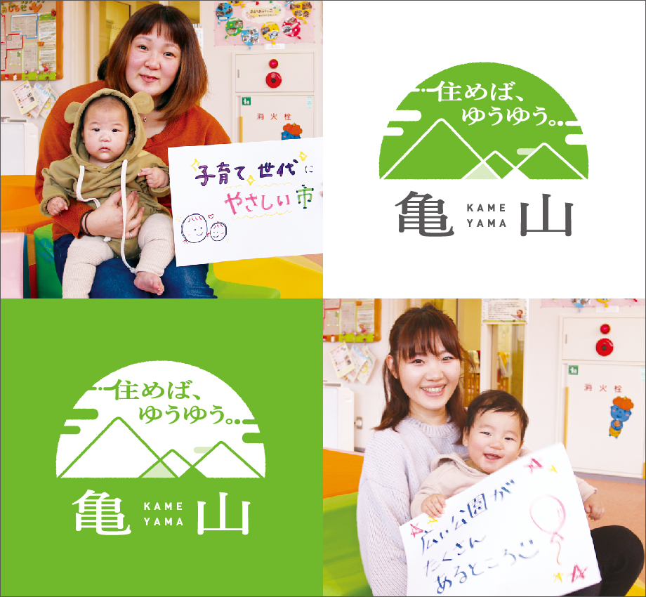 フリップサポーター追加