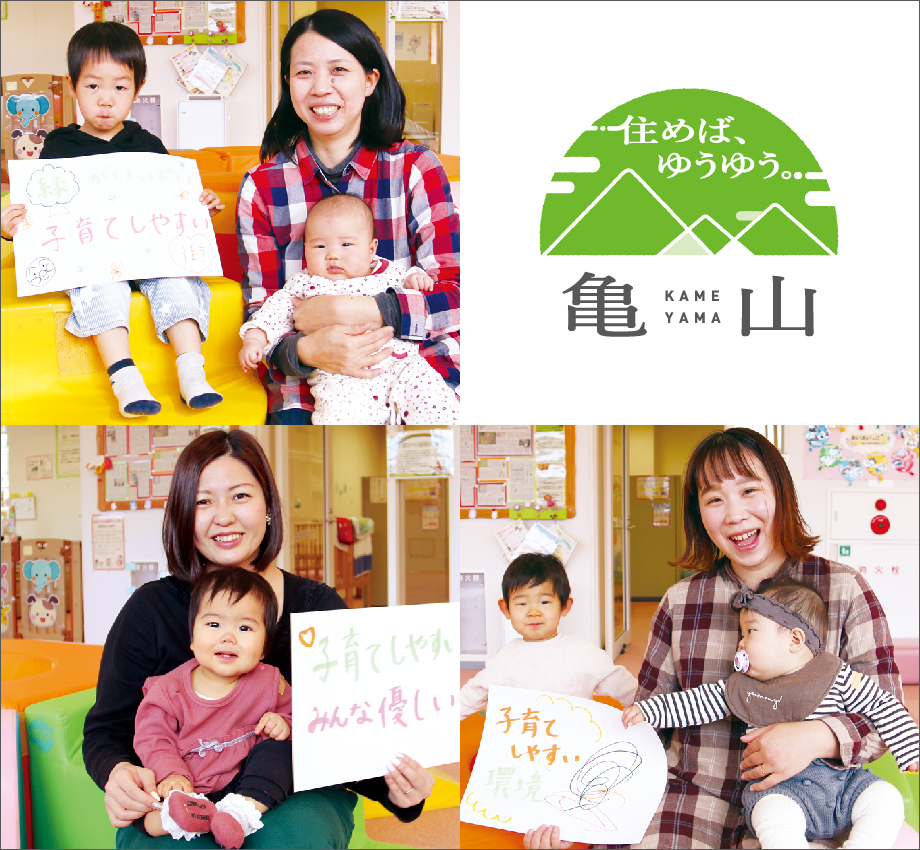 フリップサポーター追加