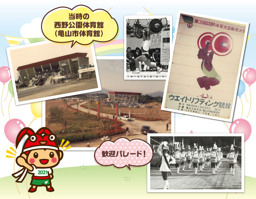 「みえ大会」を振り返る