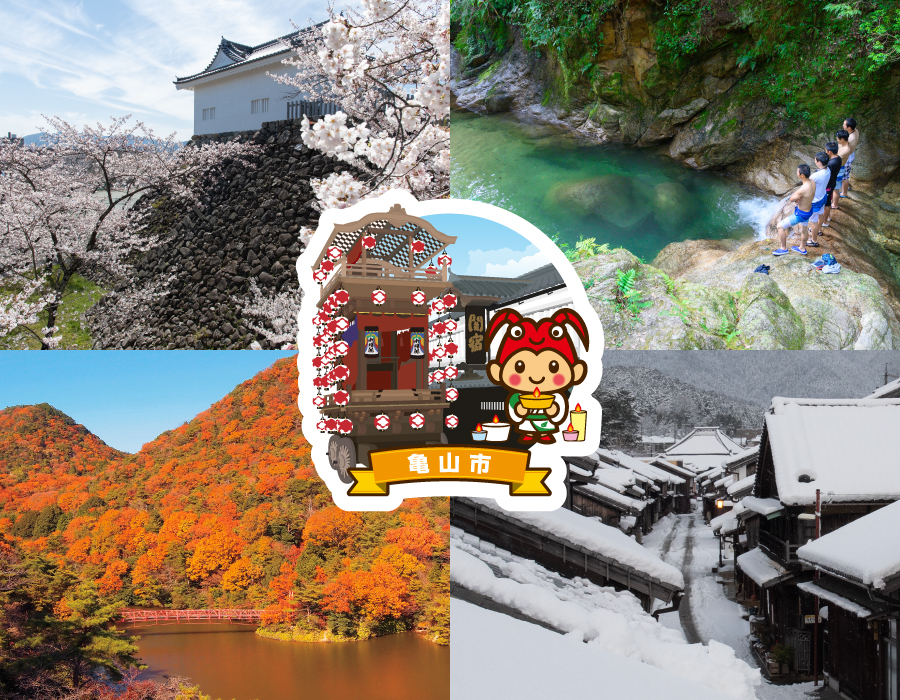 亀山市プロモーション動画