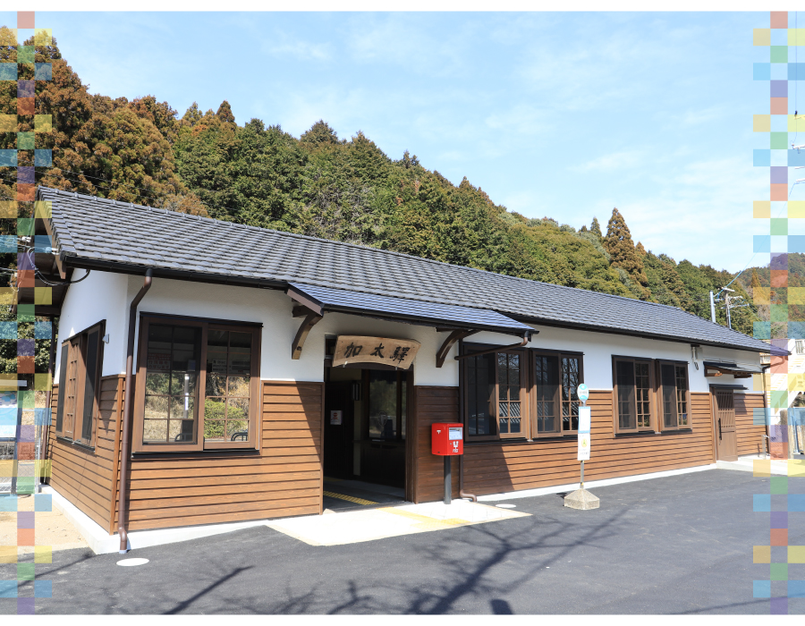 加太駅舎リニューアルオープン