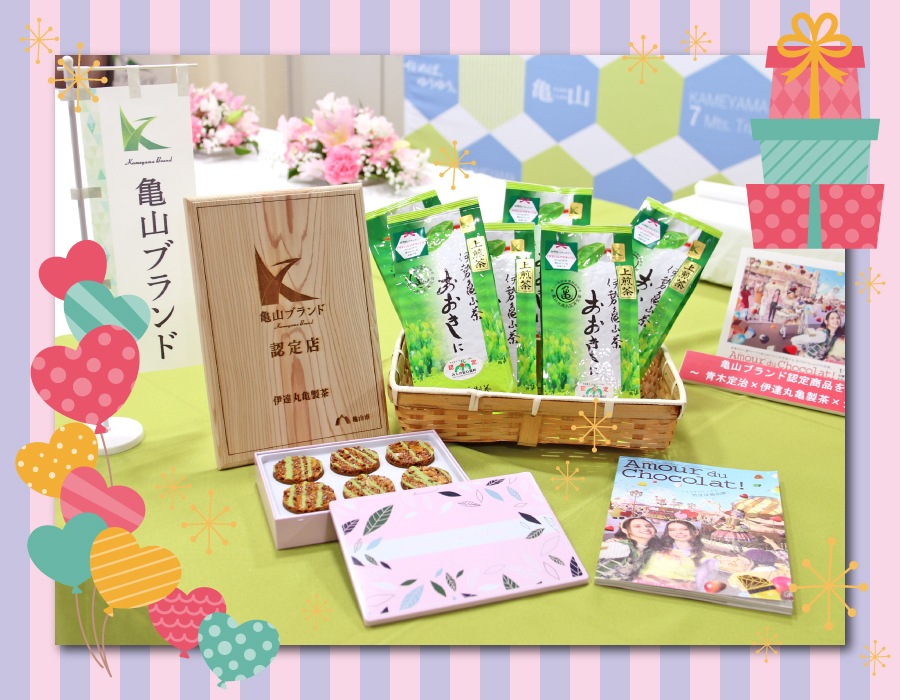 フロランタン ショコラ テ ヴェール カメヤマ フロランタン ショコラ テ ヴェール カメヤマ