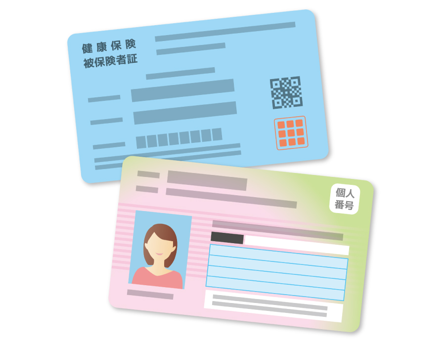 2024年12月2日（月）まで］現行の保険証の新規発行・再発行を終了し