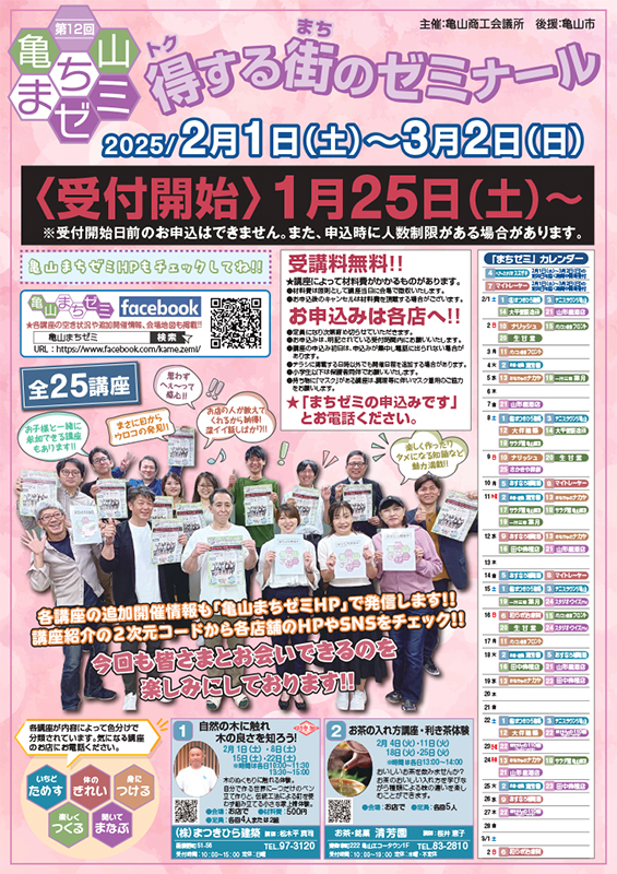 即購入 せきせいくうページ みなんちゅ様確認用 □ NTT αZX-S/M – コーヨーテック