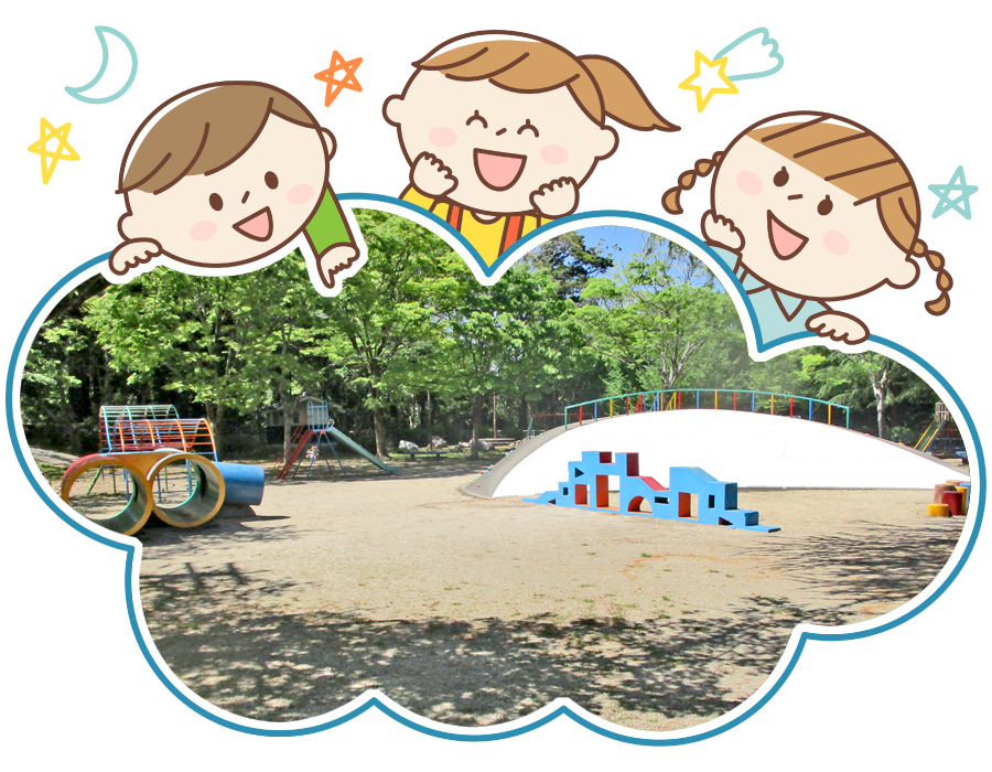 ますみ児童園遊具リニューアル