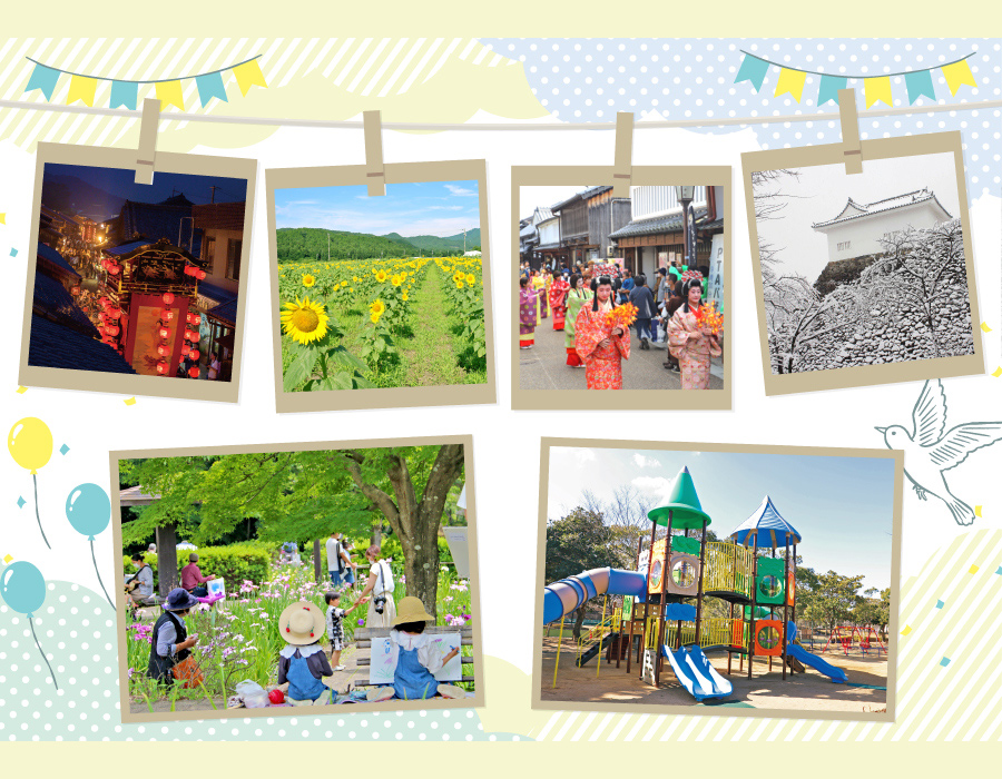 ［マイタウンかめやま］写真投稿コーナー