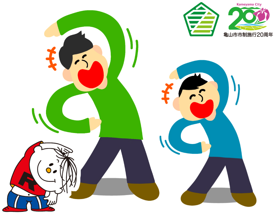 ラジオ体操サークル参加者募集