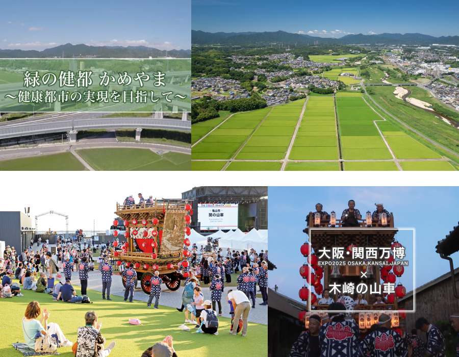 動画を追加しました