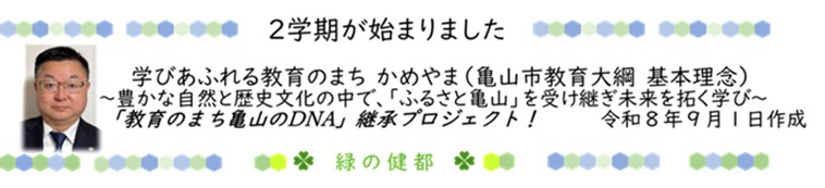 タイトル(（顔写真入）