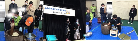 もちつき大会 もちつき大会