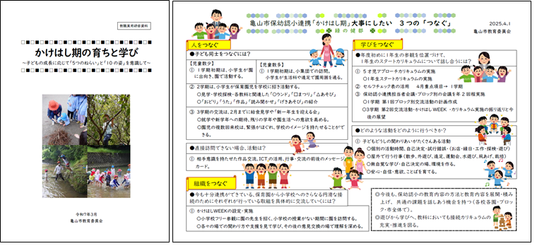 冊子