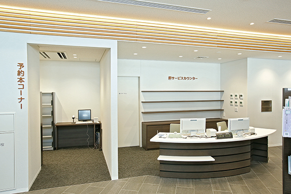 1階_サービスカウンター