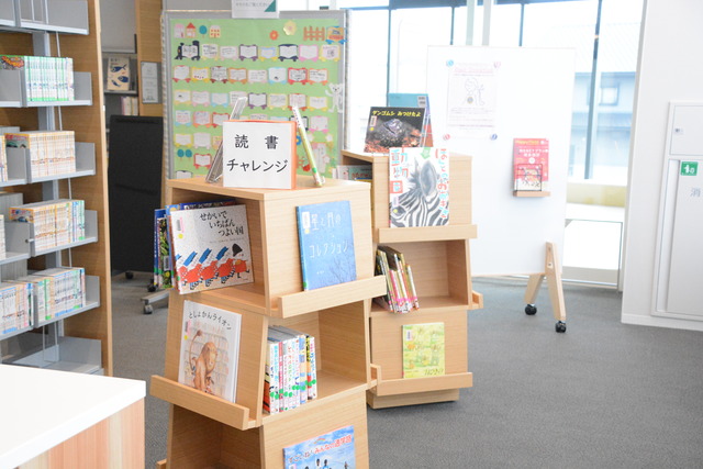 読書チャレンジ