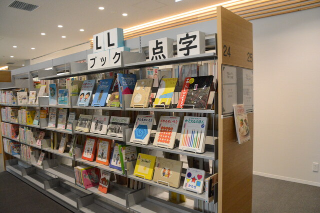 ＬＬブックコーナー