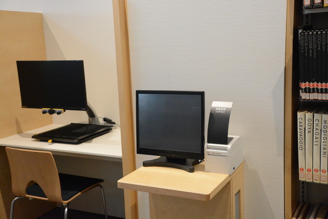 3拡大読書器OPAC