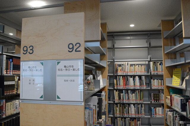 大型本コーナー