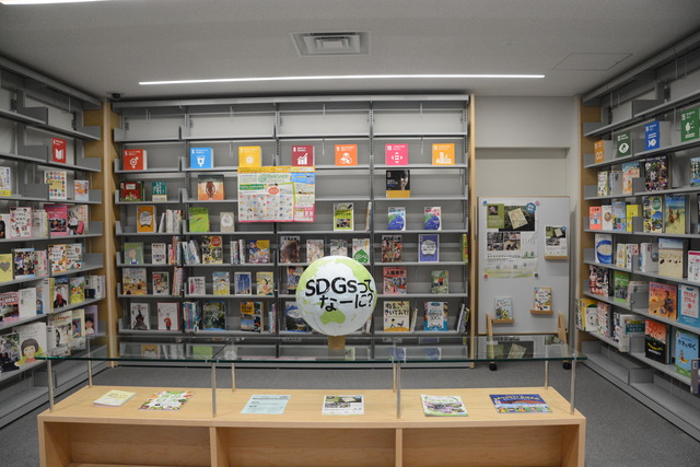 テーマ展示コーナー