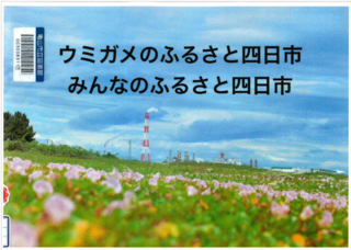 スクリーンショット 2026-09-17 193812 スクリーンショット 2026-09-17 193812