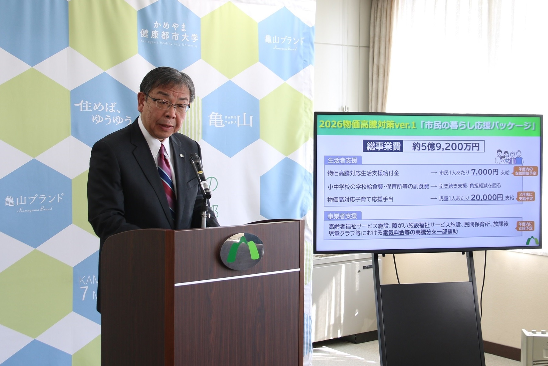 令和8年1月市長定例記者会見の様子