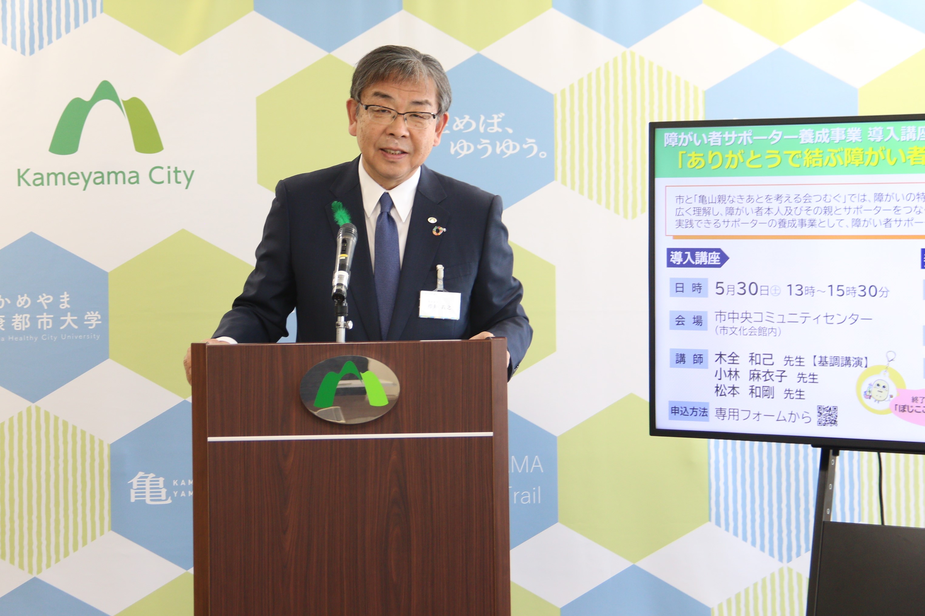 記者会見の様子（4月28日）