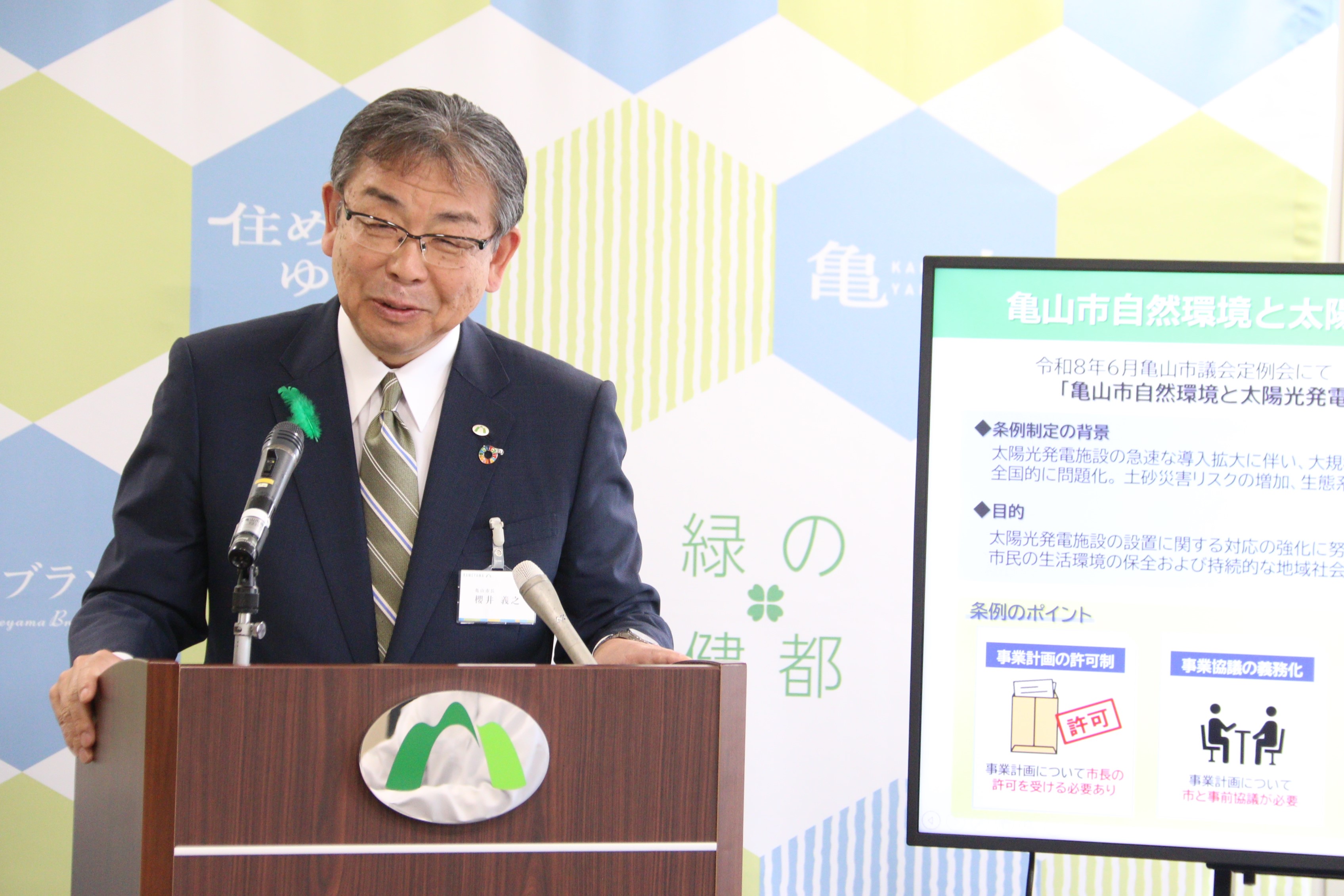 令和7年10月市長定例記者会見の様子 記者会見の様子(5月26日)