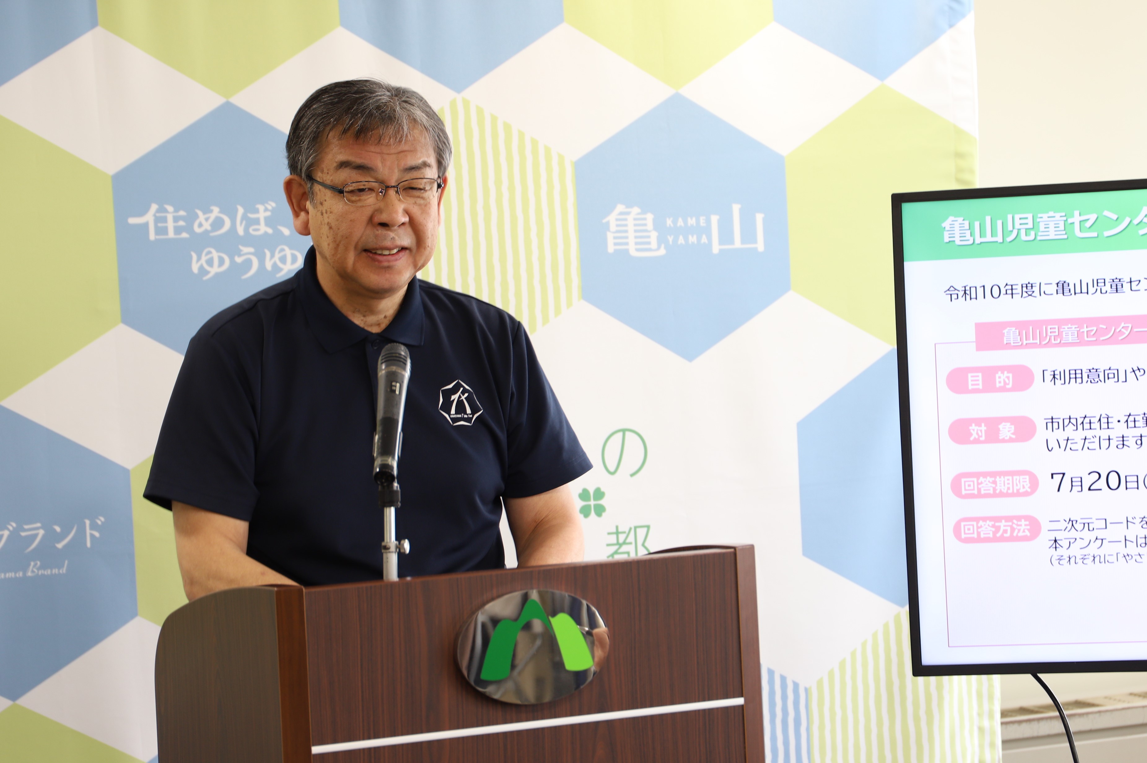 記者会見の様子（6月23日）