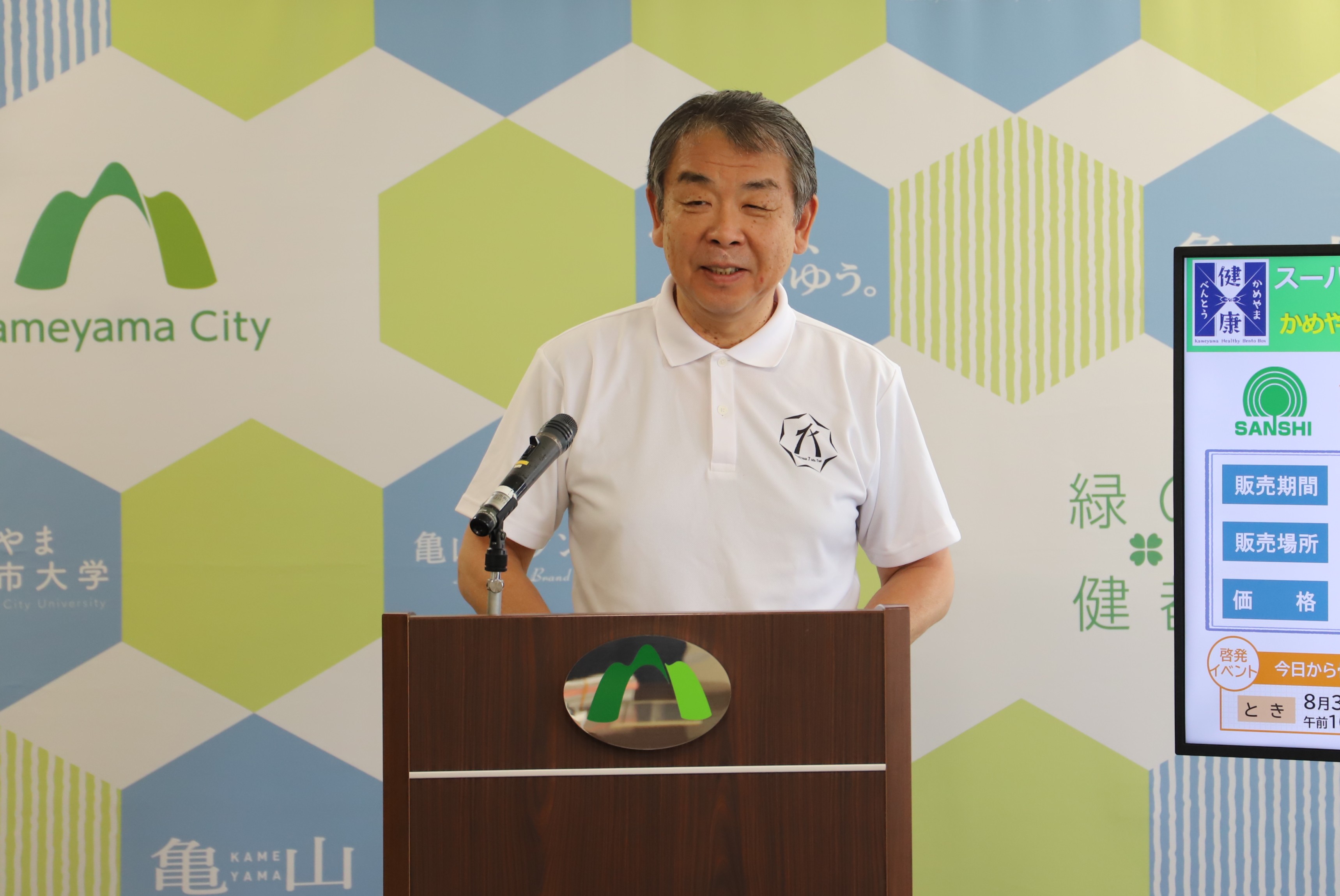 令和7年10月市長定例記者会見の様子 記者会見の様子(8月25日)