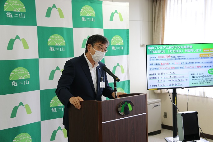 記者会見の様子（月23日）