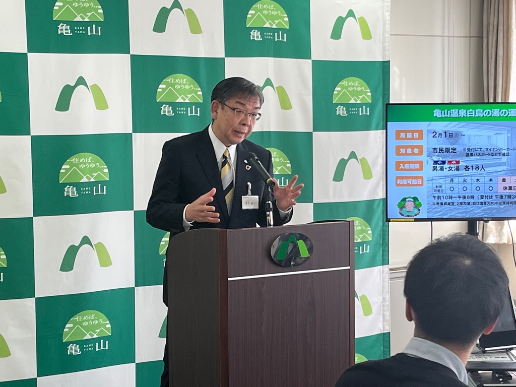 記者会見の様子（1月24日）