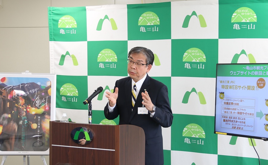 記者会見の様子（3月27日）