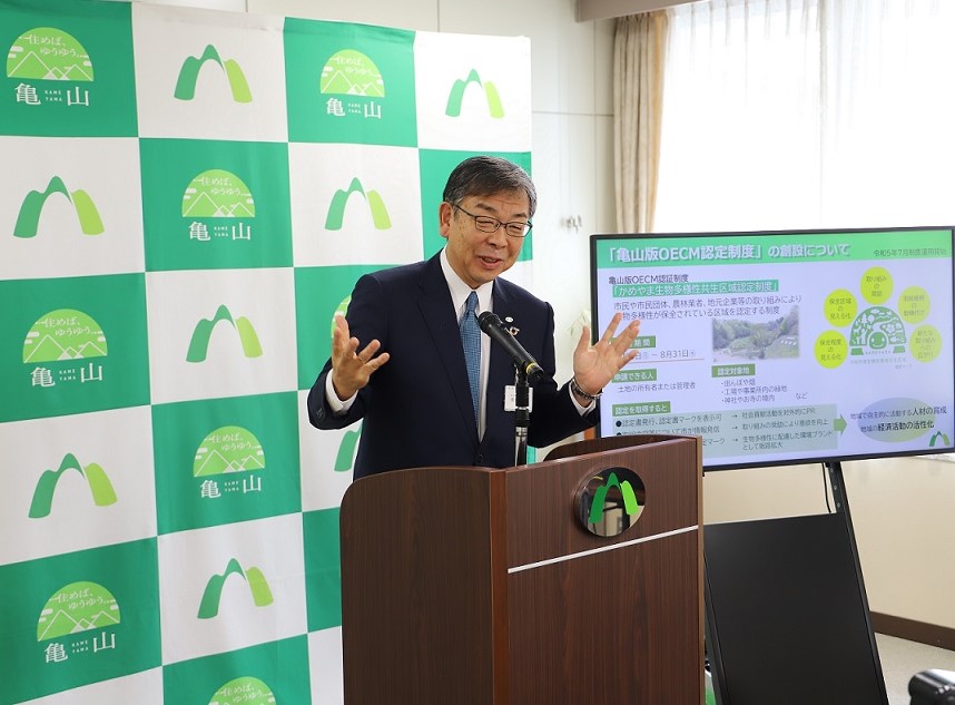 記者会見の様子（6月29日）