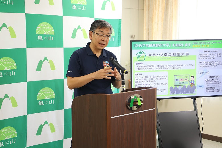 記者会見の様子（7月25日）